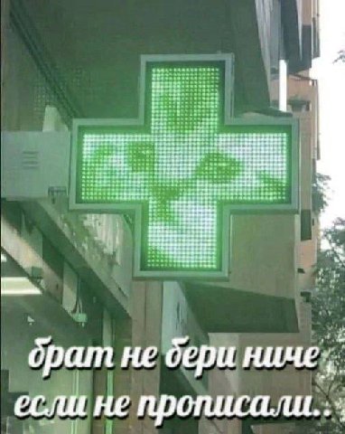 32333. we драт не бери ниче. если не прописали...