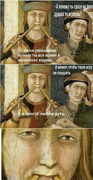 7 у “A почему ты! Сразу 4 то 4 A 4 {Яжене спрашиваю почему ты все время наушниках ходишь А может чтобы твою игру He слышать 4 просто люблю дуть i,