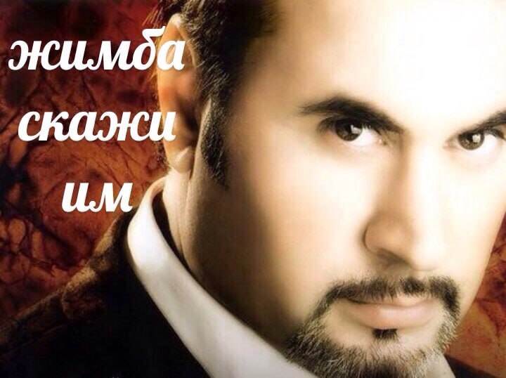 У и