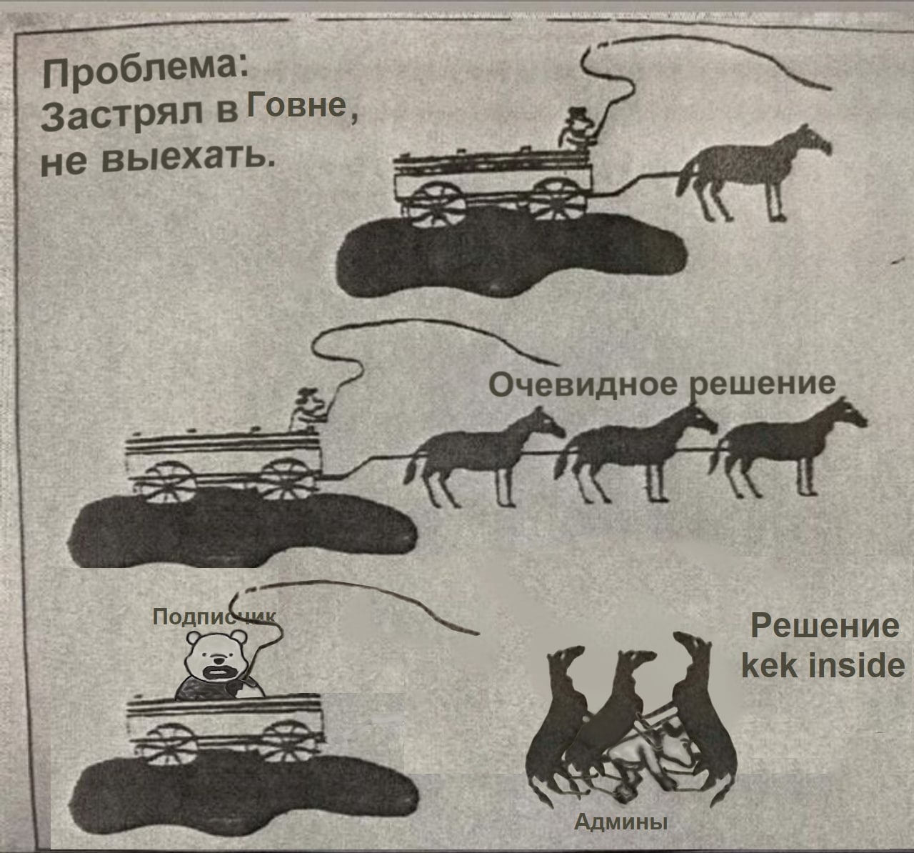 И еще