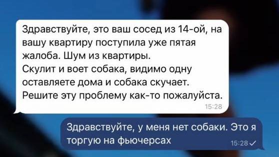 Здравствуйте, это ваш сосед из на вашу квартиру поступила уже пятая жалоба. Шум из квартиры. Скулит и воет собака, видимо одну оставляете дома и собака скучает. Решите эту проблему как-то пожалуйста. 