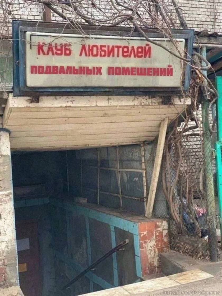 3 A At ПОДВАЛЬНЫХ a on к. a у 4