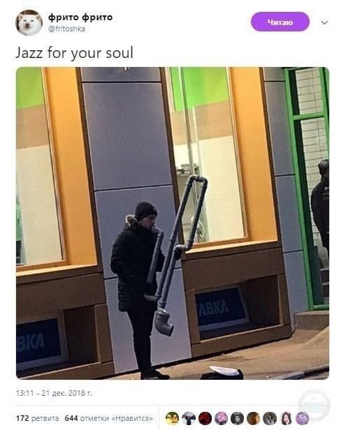 Jazz for your soul A 7 a 172 ретвита 644 отметки «Нравится 6