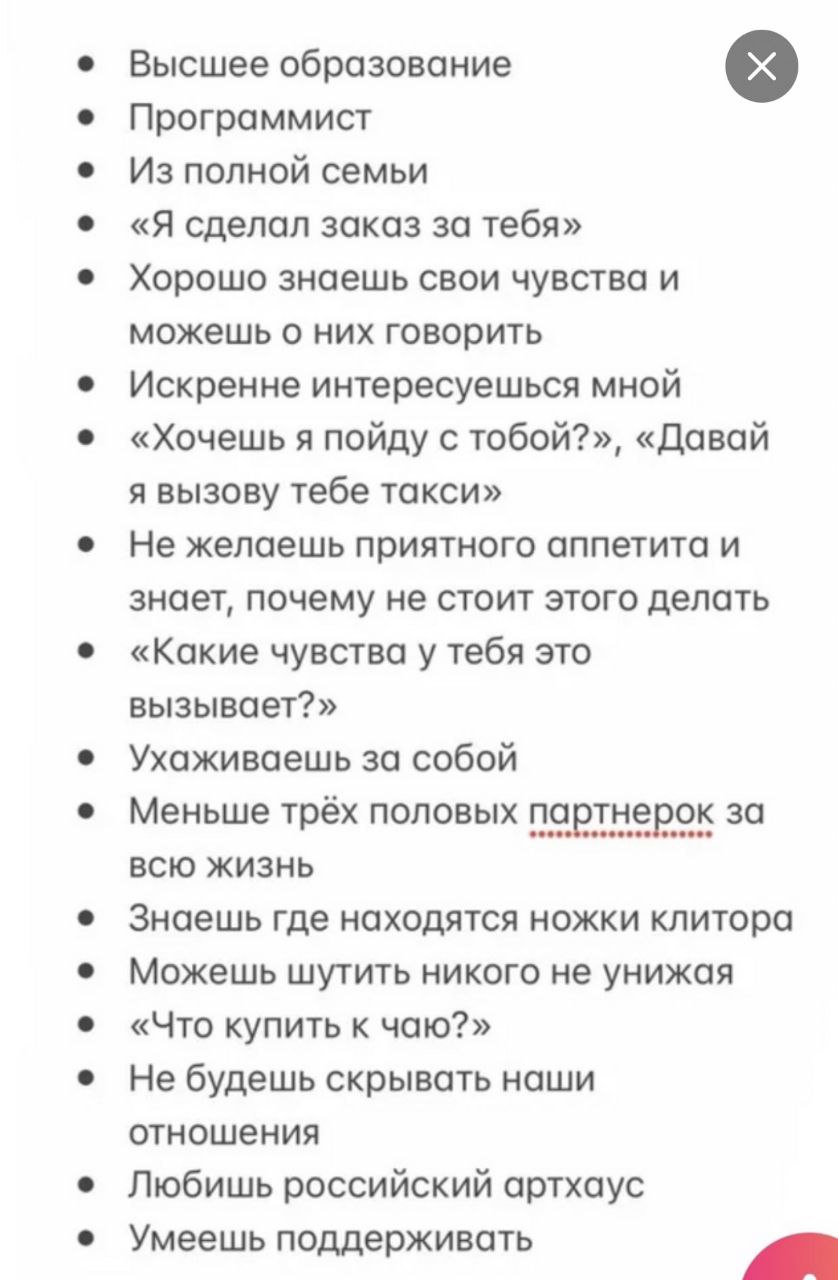Эйчары совсем пизданулись