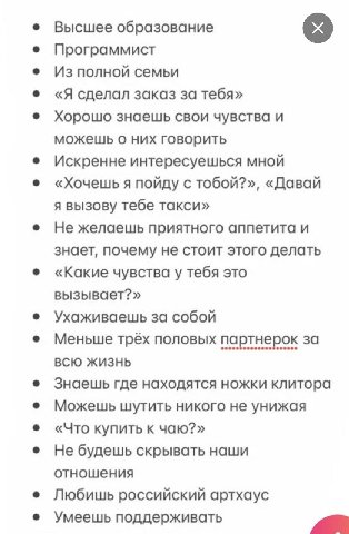 Эйчары совсем пизданулись