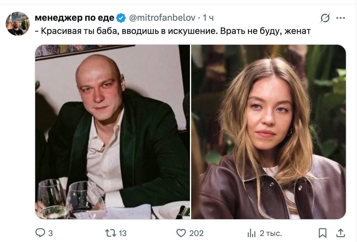 менеджер по еде @mitrofanbelov 14 Красивая ты баба, вводишь в искушение. Врать He буду, женат 4 7 A 4 1113 202 Ни 2 тыс.