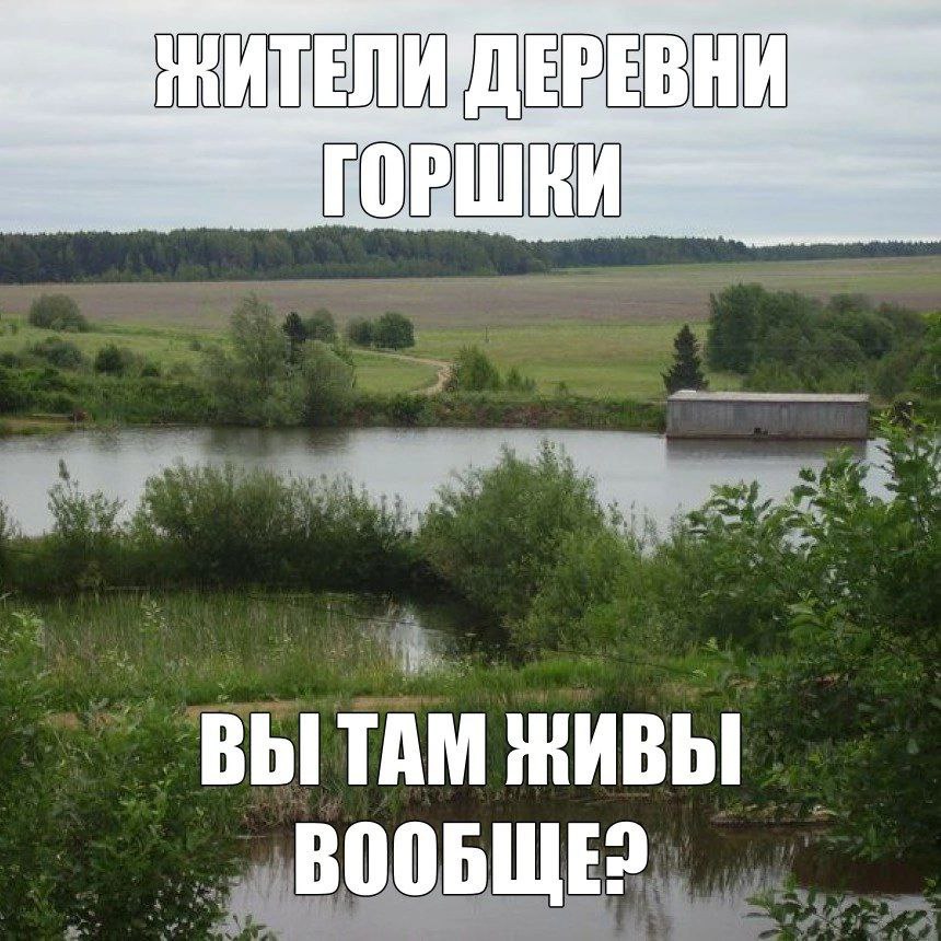 ВЫТАМ ЖИВЫ 3