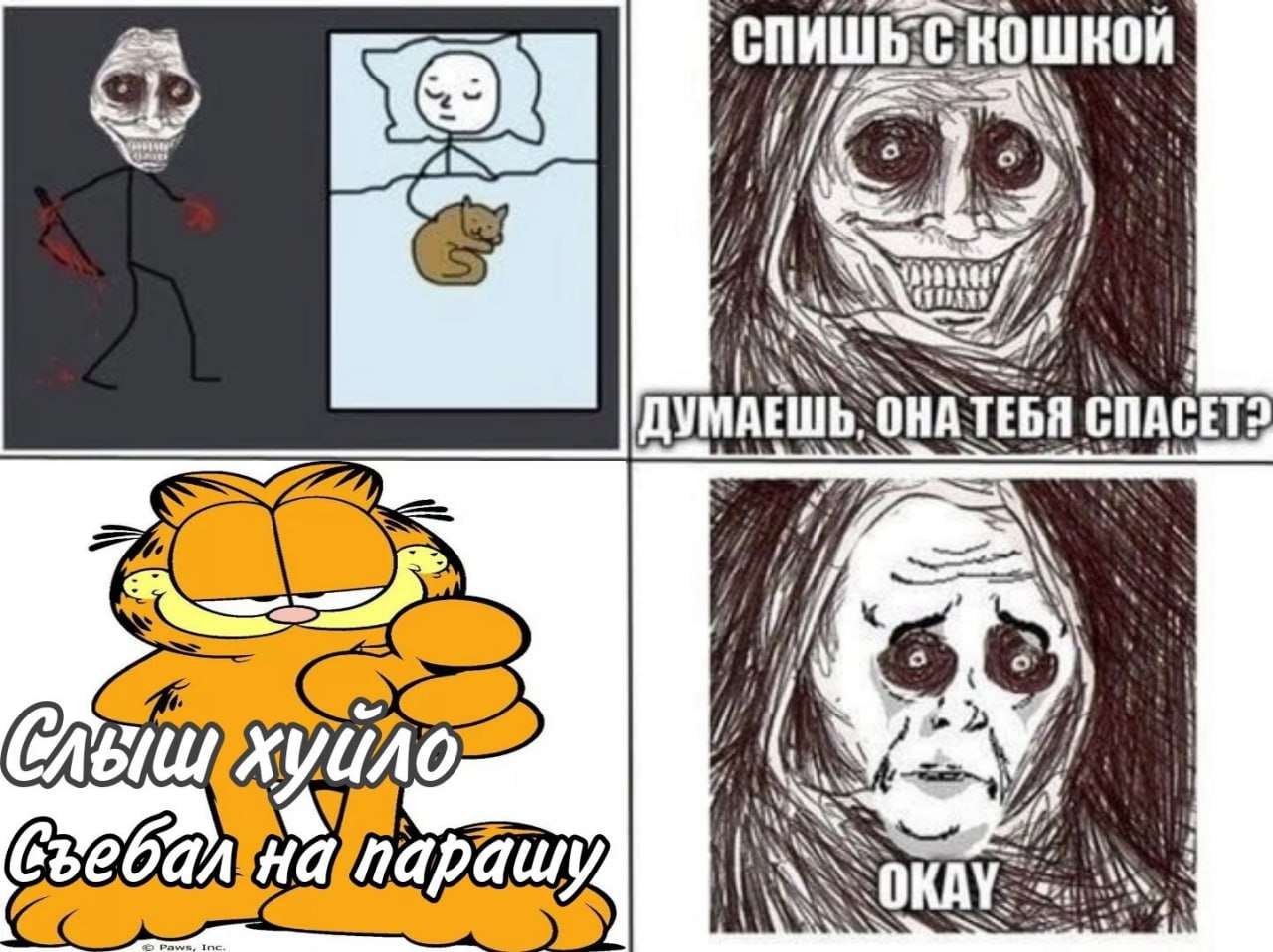 Я ДУМАЕШЬ. ОНАТЕБЯ Ome 7