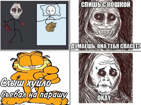Я ДУМАЕШЬ. ОНАТЕБЯ Ome 7