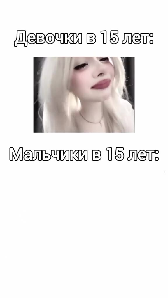 Девочки в 15 ле Девочки B 15 лее Мальчики в 19 ner Мальчики в 15