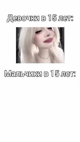 Девочки в 15 ле Девочки B 15 лее Мальчики в 19 ner Мальчики в 15