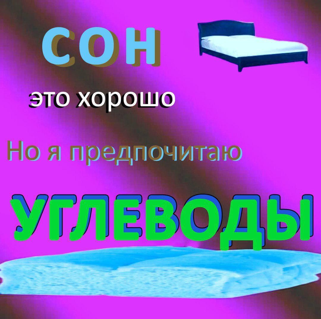 это хорошо