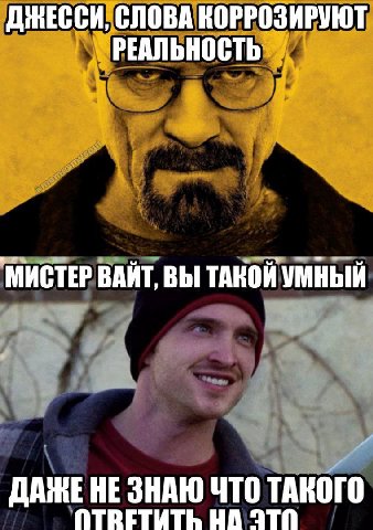 МЕССИ, СЛОВА КОРРОЗИРУЮТ РЕАЛЬНОСТЬ МИСТЕР BAHT, ВЫ ТАКОЙ УМНЫЙ ДАНЕ HE ЗНАЮ ЧТО ТАКОГО ОТРЕТИТЬ ЭТО