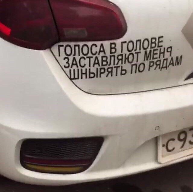В ЛЯЮТ ПО РЯДА