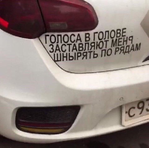 В ЛЯЮТ ПО РЯДА