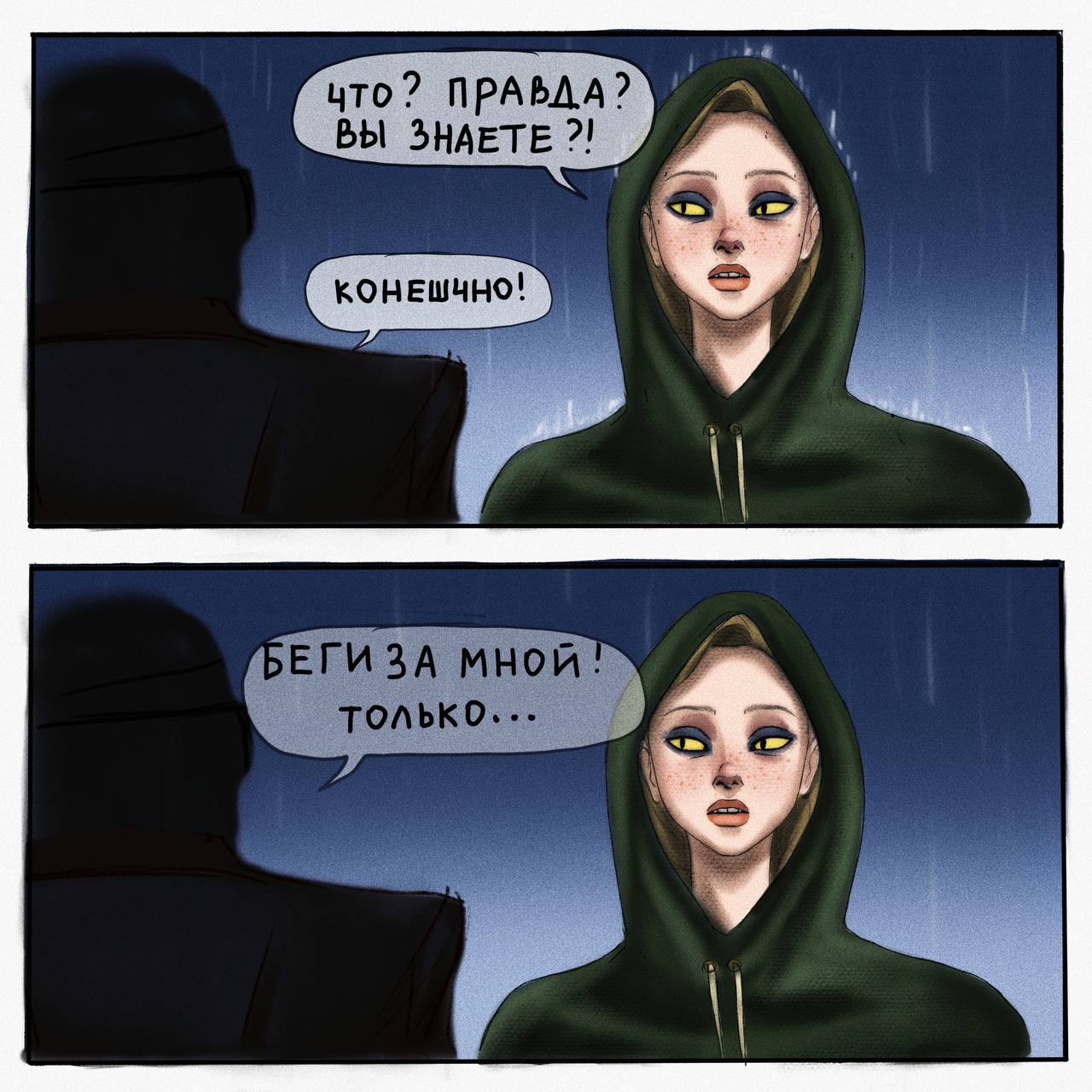 NPABAA? ВЫ ЗНАЕТЕ?! Я ЗА мной только...