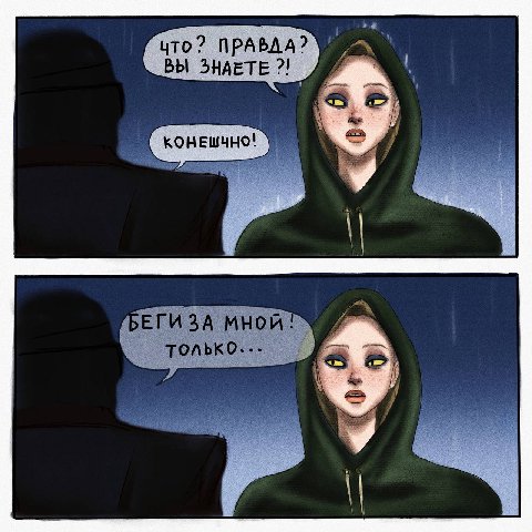 NPABAA? ВЫ ЗНАЕТЕ?! Я ЗА мной только...