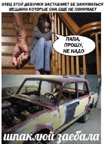ОТЕЦ ЭТОЙ ДЕВОЧКИ ЗАСТАВЛЯЕТ ЕЕ ЗАНИМАТЬСЯ ВЕЩАМИ КОТОРЫЕ ОНА ЕЩЕ НЕ ПОНИМАЕТ ПАПА, НЕ НАДО шлаклюй заебала