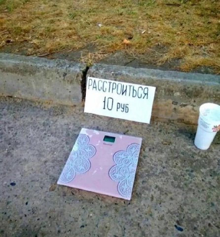PACE 10 9