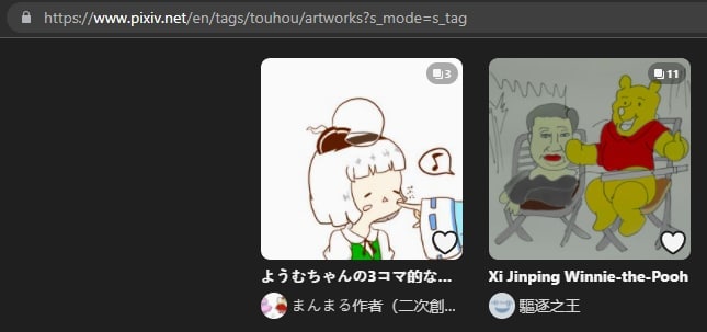 pixiv is something, ngl
