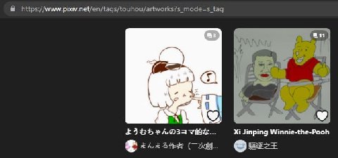 pixiv is something, ngl