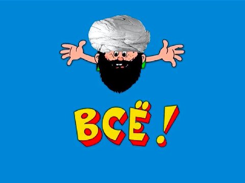 90 BCE