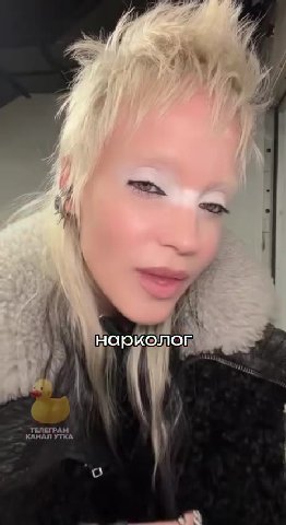 Я начинаю подозревать, что ВСЕ тн нишевые либо долбят либо нейрозамечательные

И мне от этого проще знаете, я пойду набираться сваги у ПНД