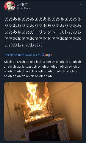 inno) @Ln_Ono Translated from Japanese Google ahah garlic toast