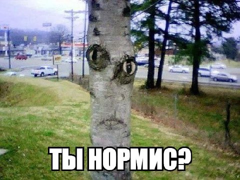 у у