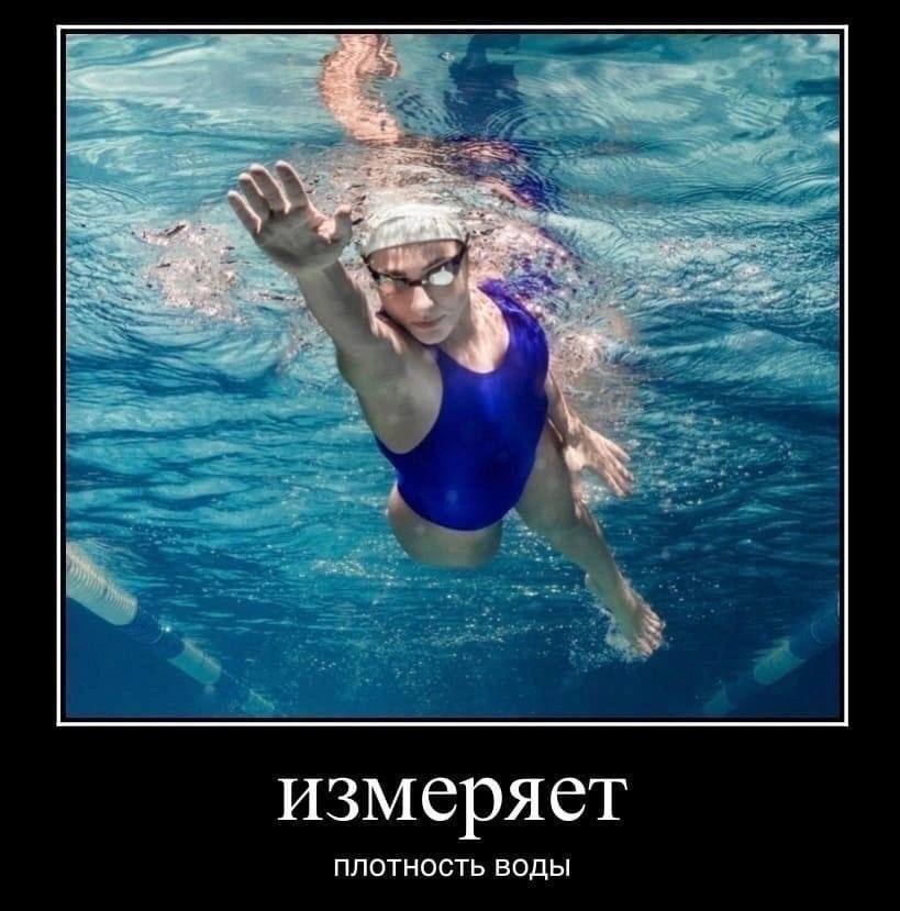 to +4 измеряет ПЛОТНОСТЬ ВОДЫ