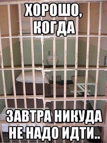 ХОРОШО, JAB TPA НИКУДА НЕНА ДО В