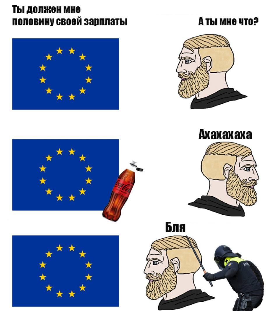 Ты должен мне половину своей зарплаты MHe Бля