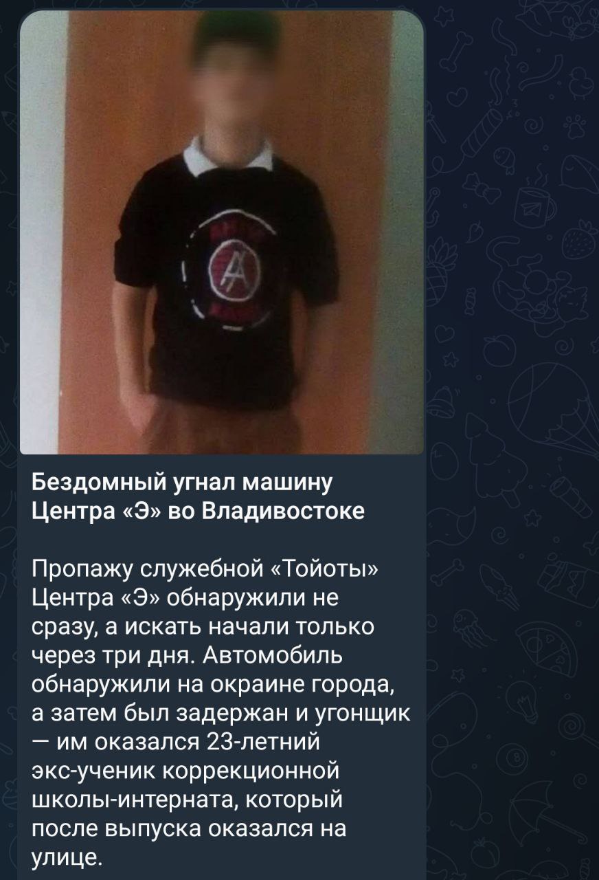 Бездомный угнал машину Центра «3» во Владивостоке Пропажу служебной «Тойоты» Центра обнаружили не сразу, а искать начали только через три дня. Автомобиль обнаружили на окраине города, а затем был заде