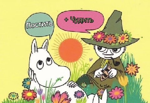 loc к’ 772. ees,