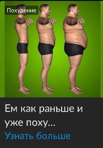у как раньше и уже поху... Узнать больше
