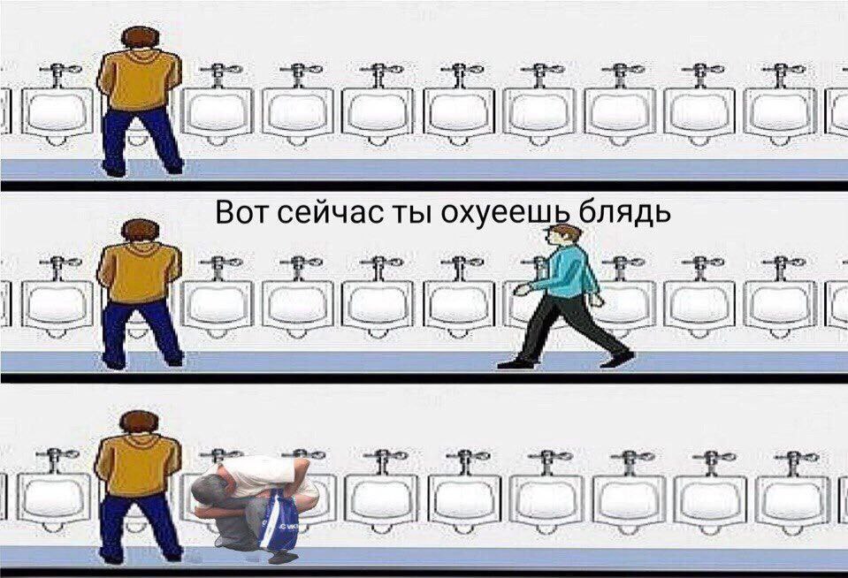 Вот сейчас ты охуеешь блядь All 4