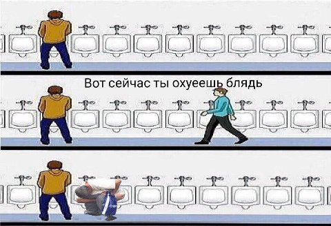 Вот сейчас ты охуеешь блядь All 4