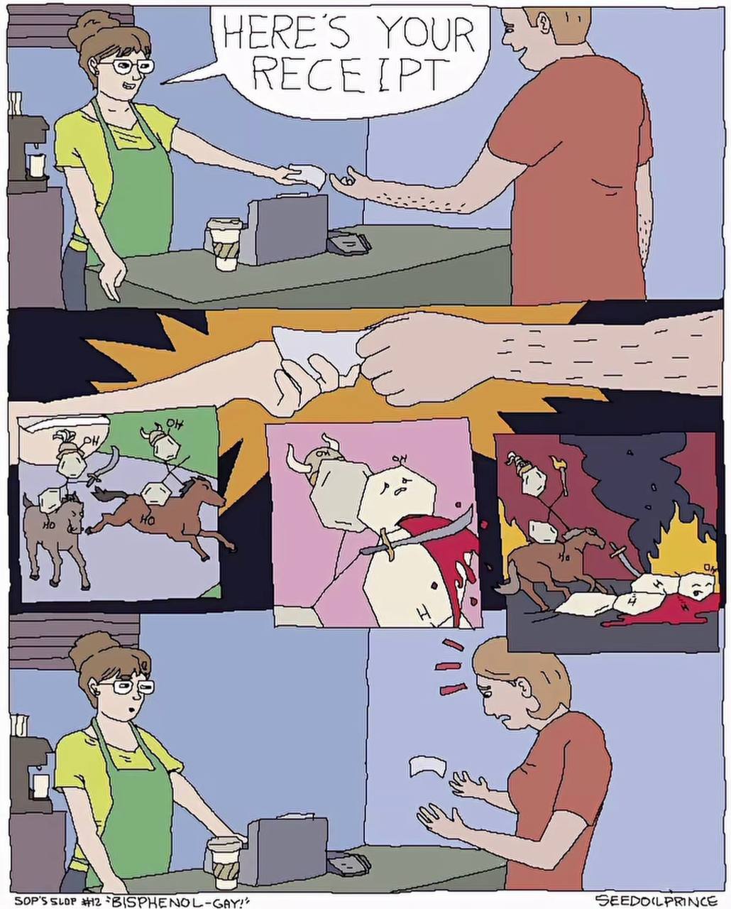 HERES YOUR RECE И