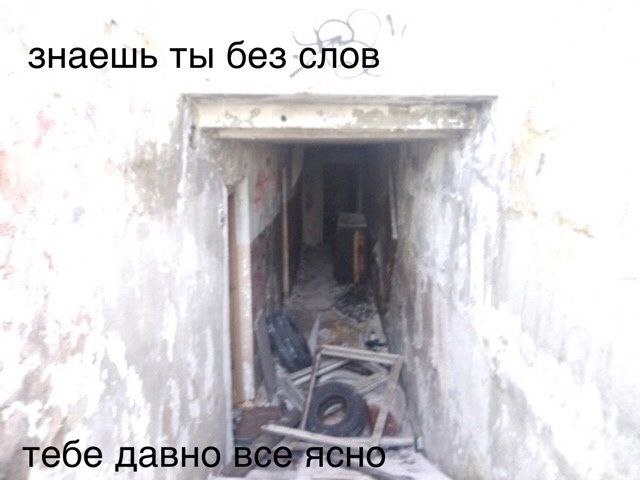 знаешь ты без слов _тебе давно