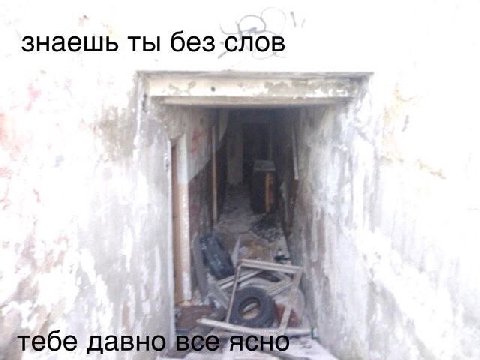 знаешь ты без слов _тебе давно