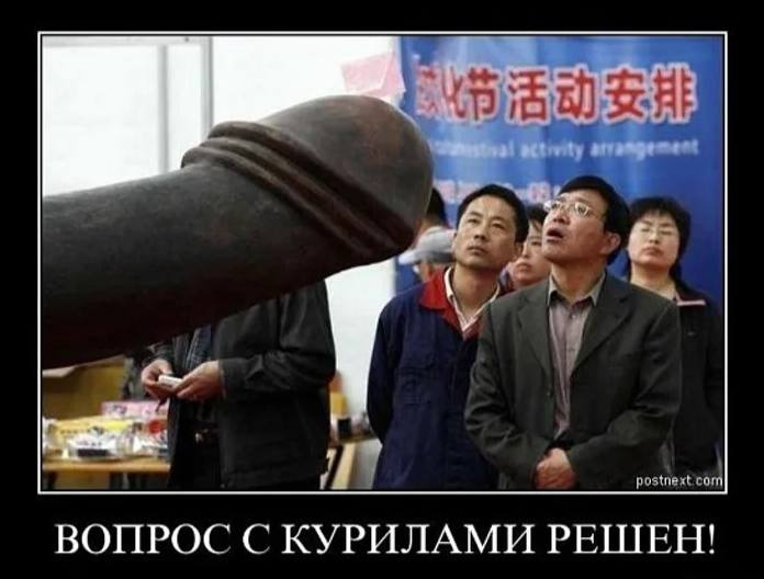 Что лучше демчики или мемчики?