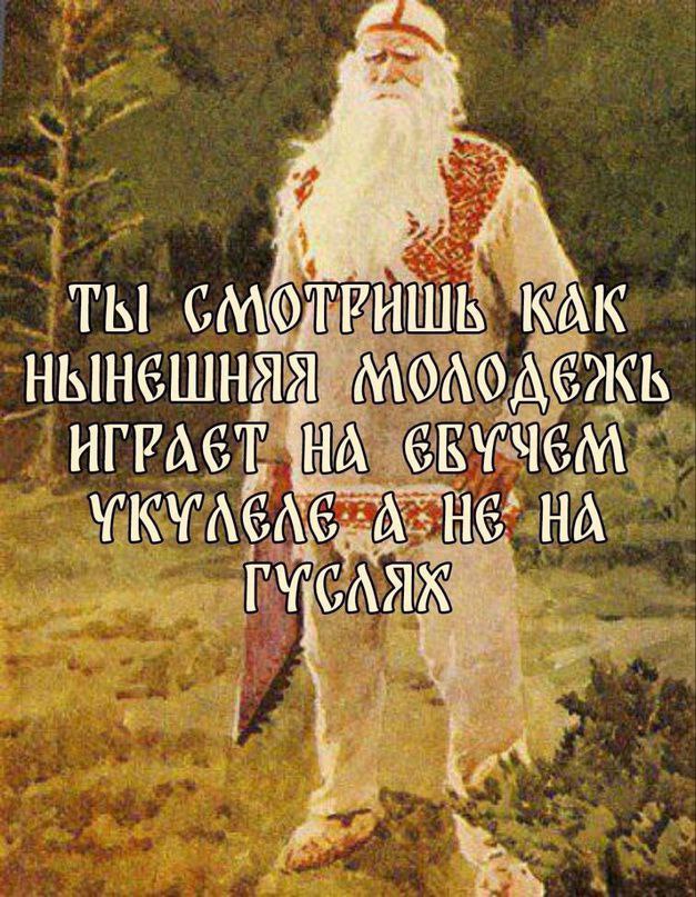 ТЫ КАК НЫНЕШНЯЯ ИГРАЕТ НА НА