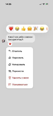 я фанат жанра кирюша обзывается