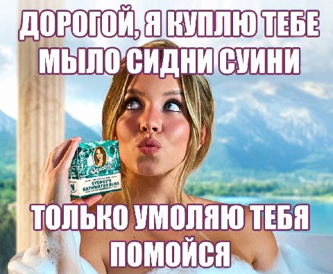 В 4 4 4 ТОЛЬКО УМОЛЯЮ TERA