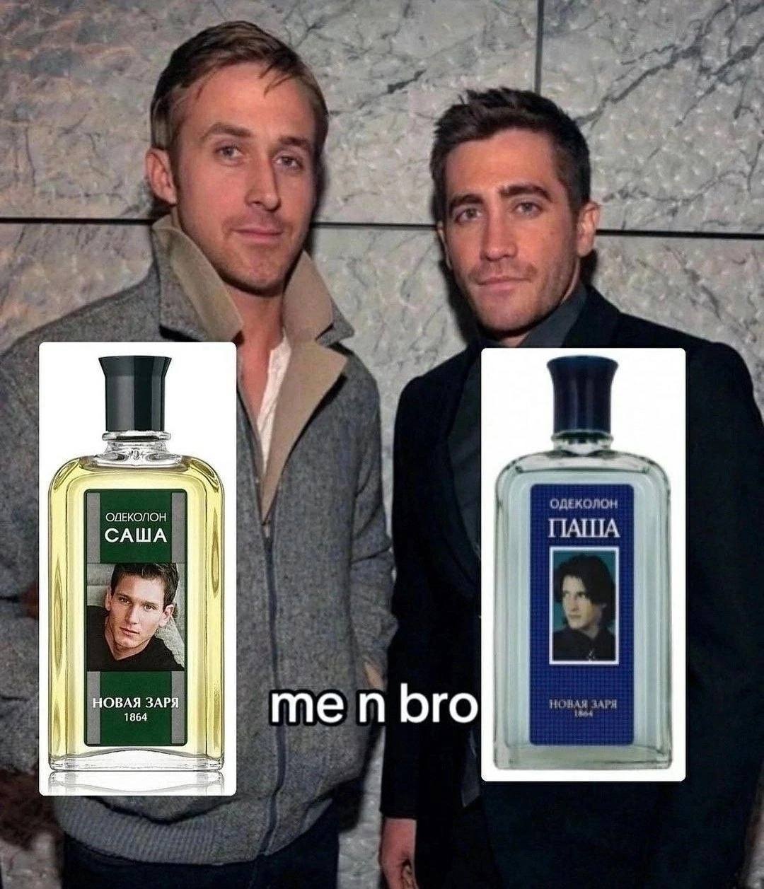 ОДЕКОЛОН ОДЕКОЛОН САША ПАША ЗАРЯ НОВАЯ ЗАРЯ 1864 me bro