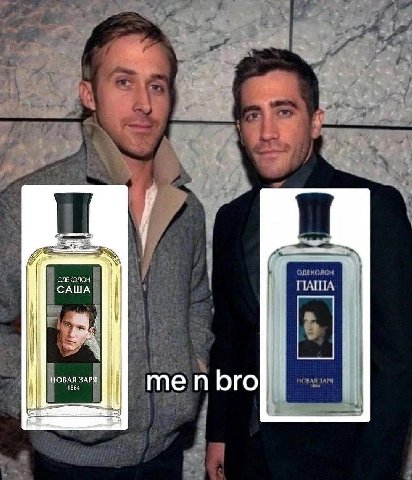 ОДЕКОЛОН ОДЕКОЛОН САША ПАША ЗАРЯ НОВАЯ ЗАРЯ 1864 me bro