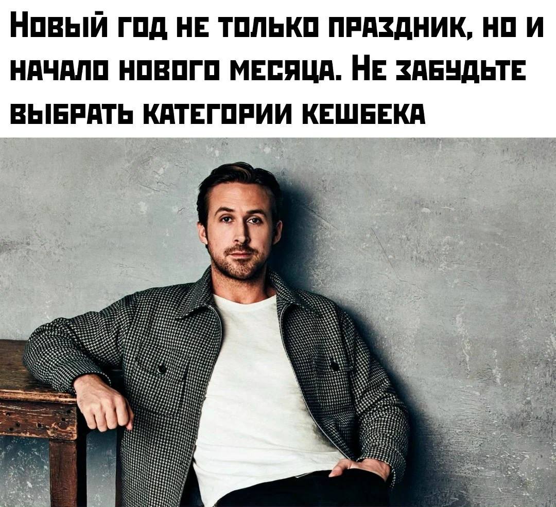 Новый год НЕ ТОЛЬКО ПРАЗДНИК, НАЧАЛО НОВОГО МЕСЯЦА. НЕ ЗАБУДЬТЕ ВЫБРАТЬ КАТЕГОРИИ КЕШБЕКА