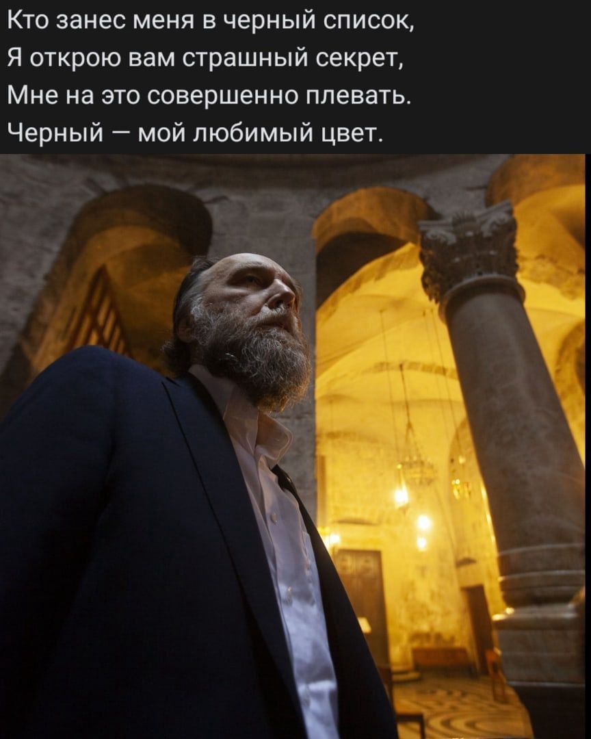 Кто занес меня в черный список, Я открою вам страшный секрет, Мне на это совершенно плевать. Черный мой любимый цвет. у о