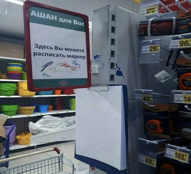 522 Здесь вы можете Расписать маркер в. И