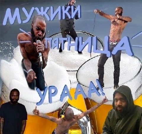 MY
